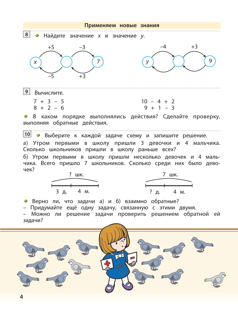 Вы точно человек?